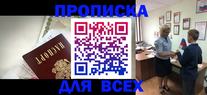 форма 3 в Гаврилов-Яме