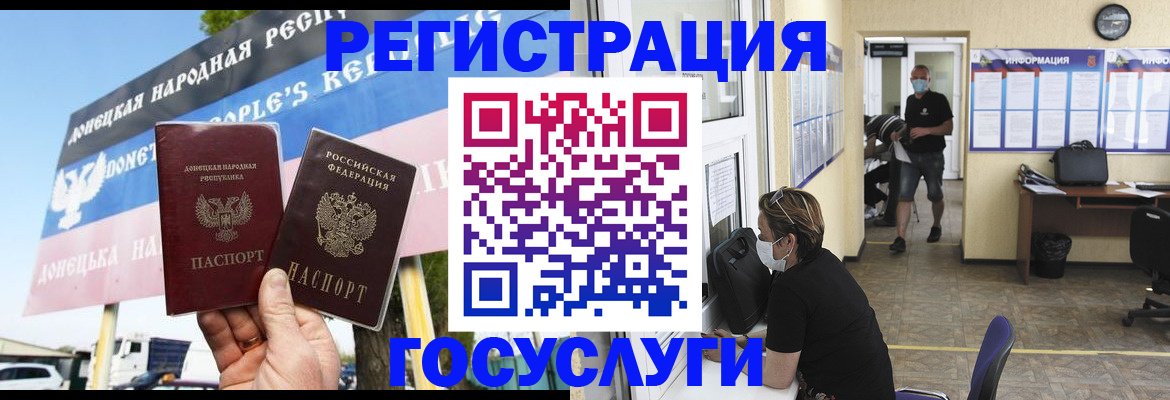 временная регистрация надежно в Гаврилов-Яме